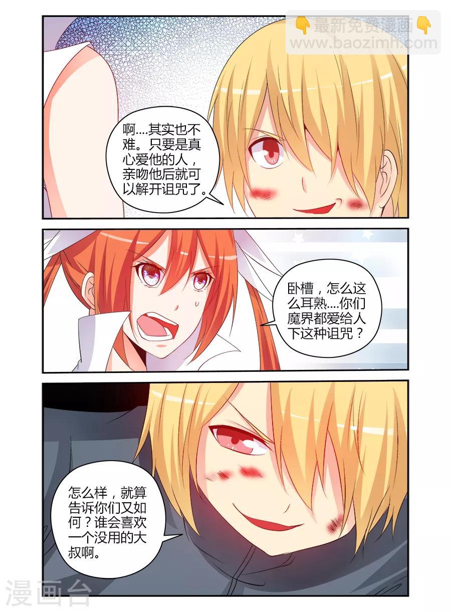 第171话-第171话