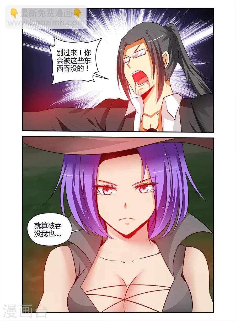第171话-第171话
