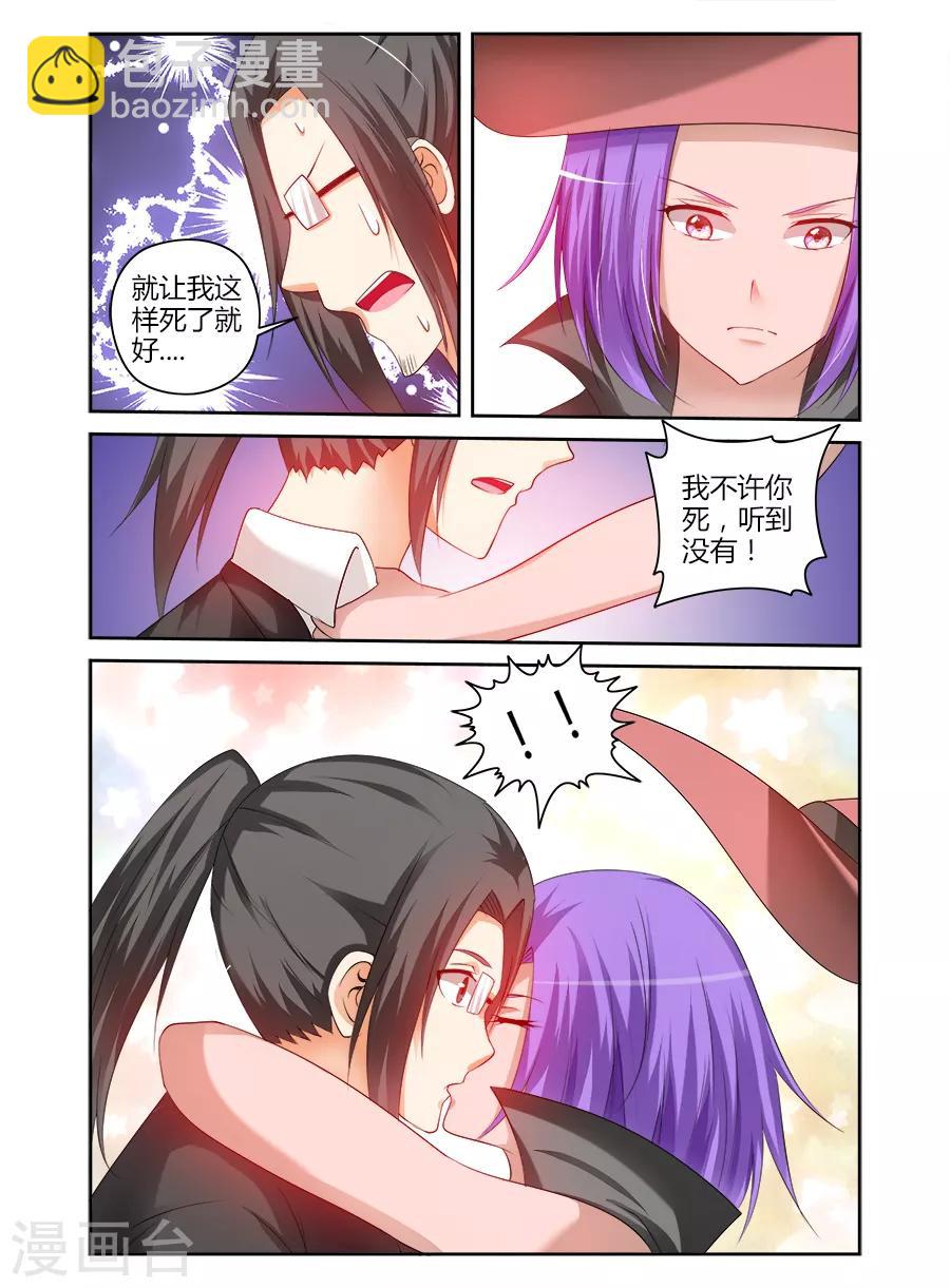 第171话-第171话