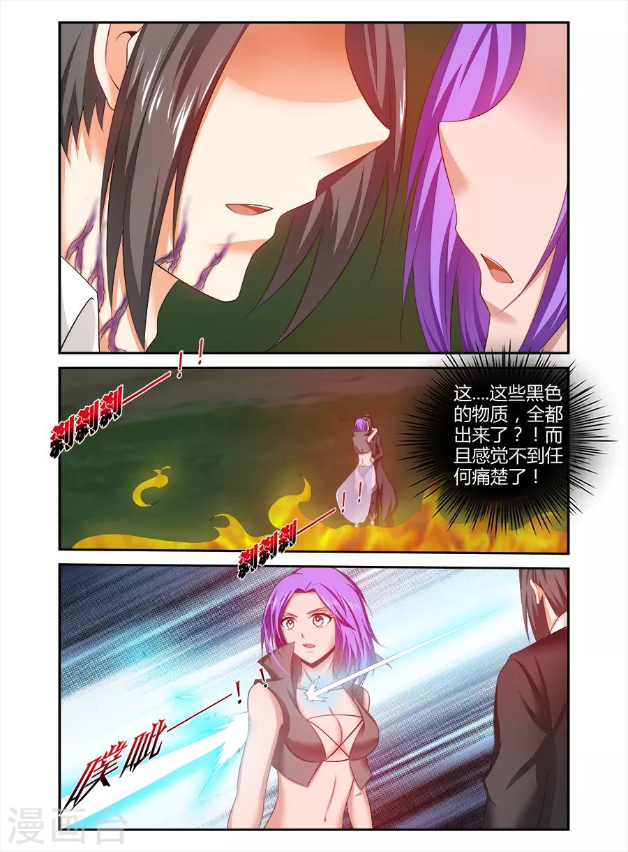 第171话-第171话