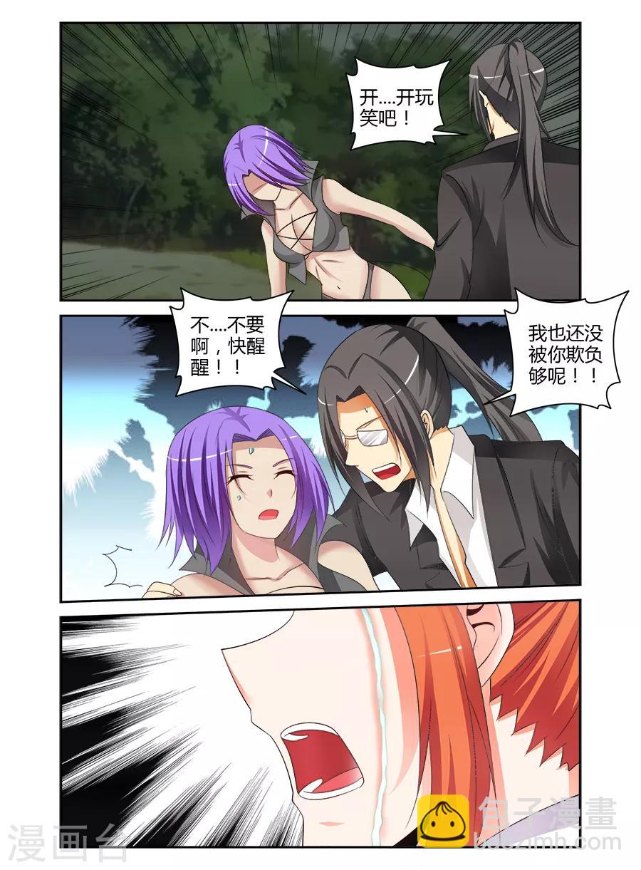 第171话-第171话