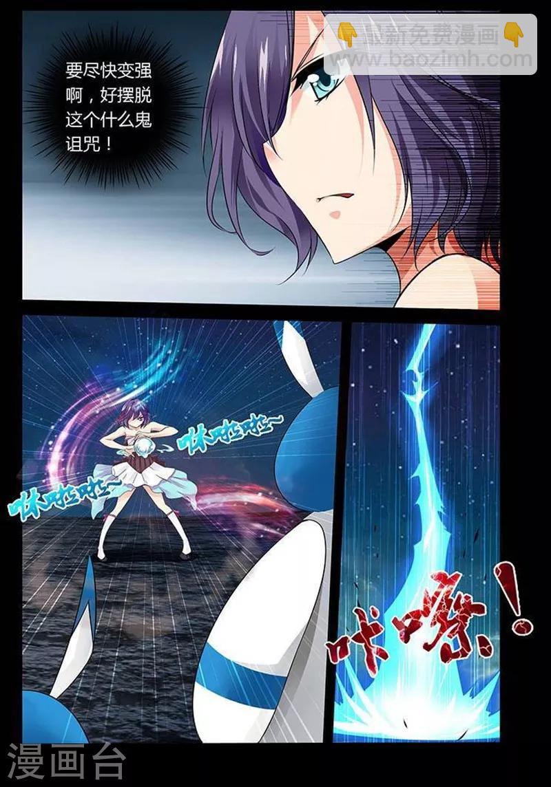 第3话-第3话
