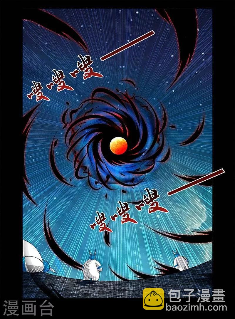 第3话-第3话