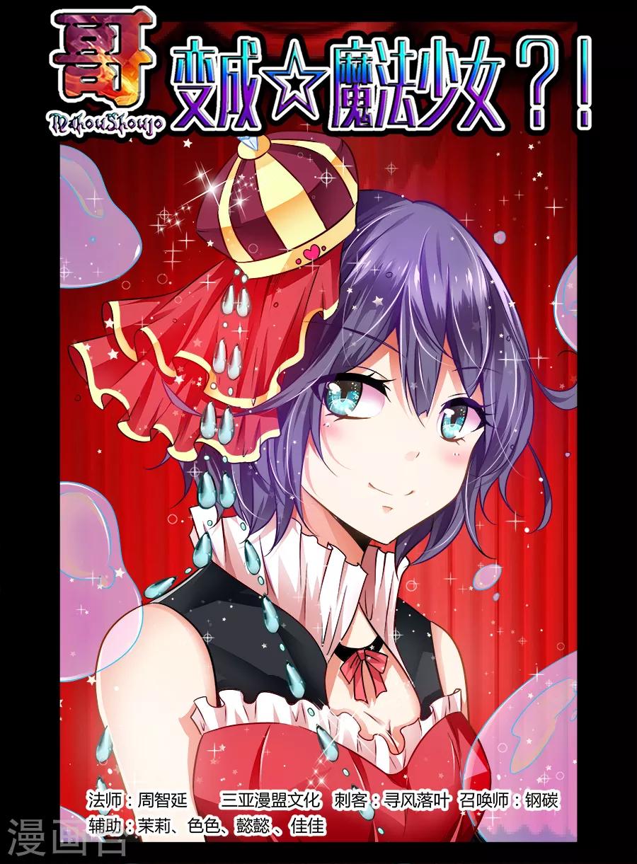 第31话-第31话