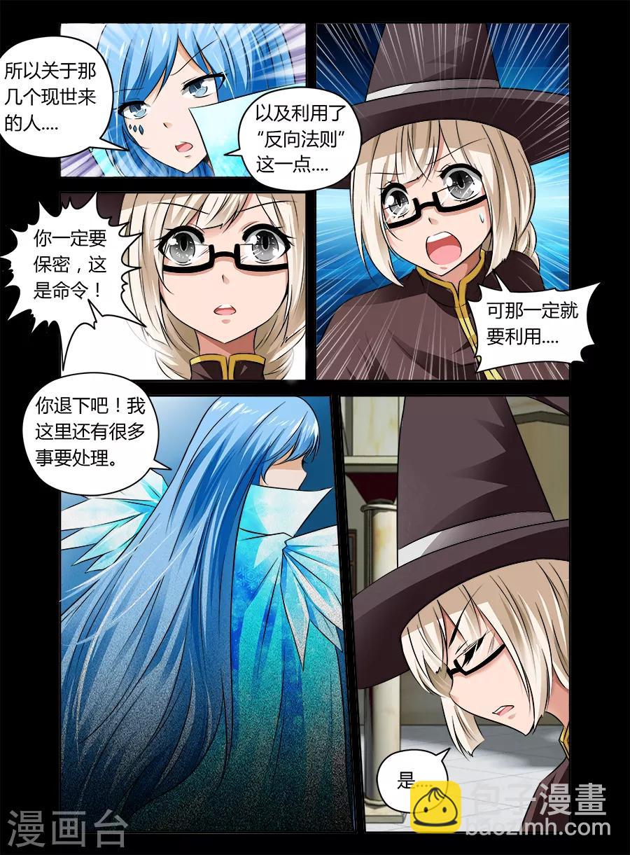 第31话-第31话