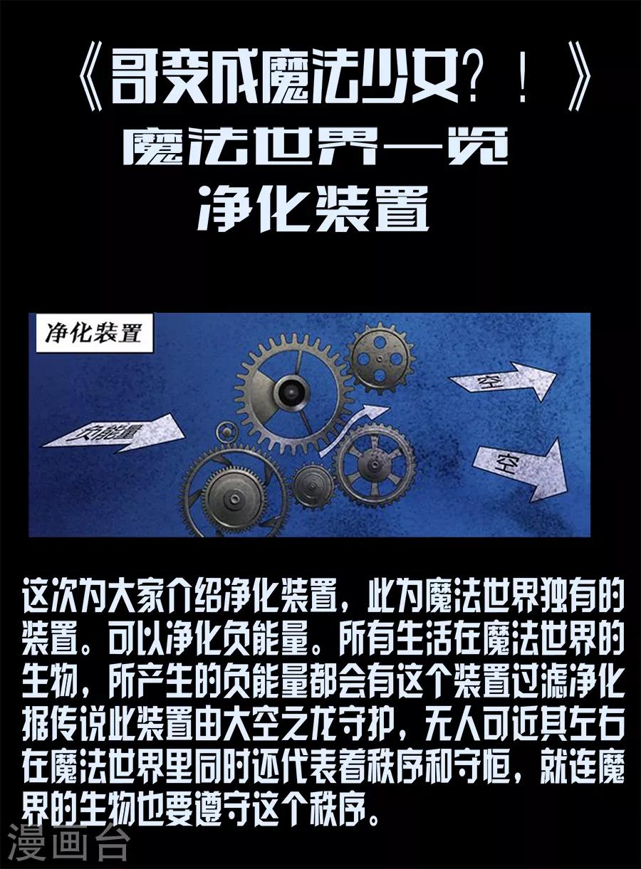 第33话-第33话