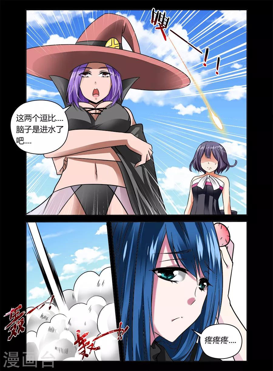第33话-第33话