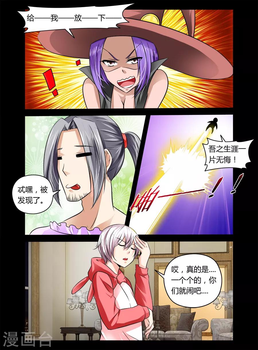 第35话-第35话