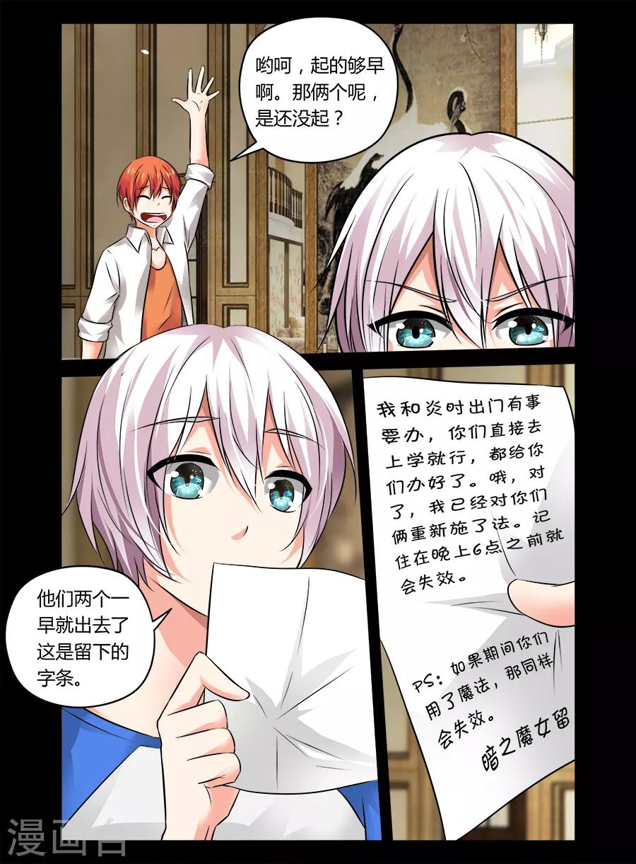 第35话-第35话