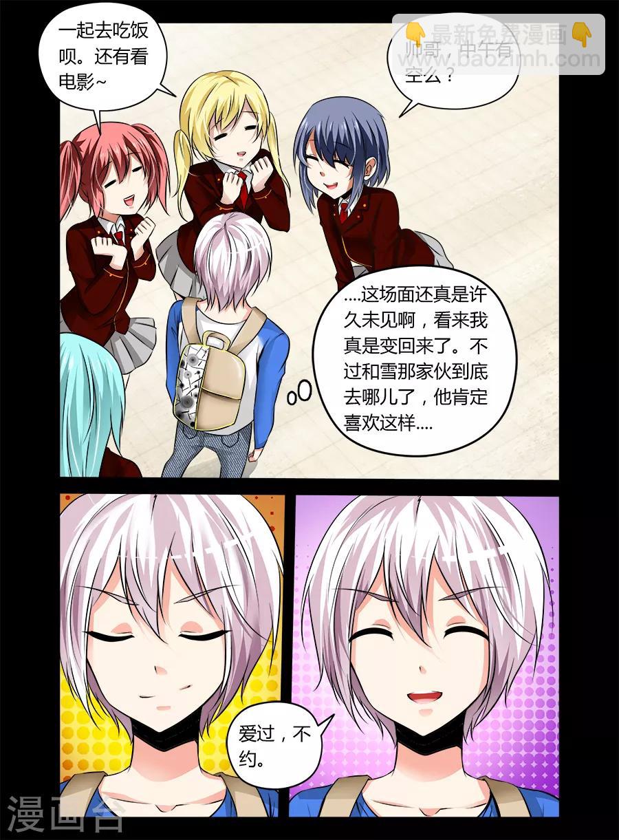 第37话-第37话
