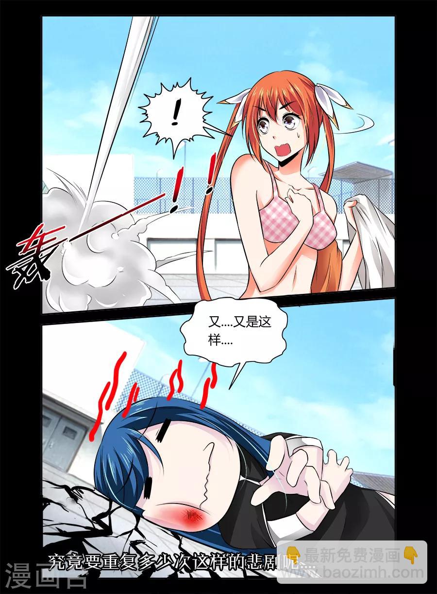 第37话-第37话