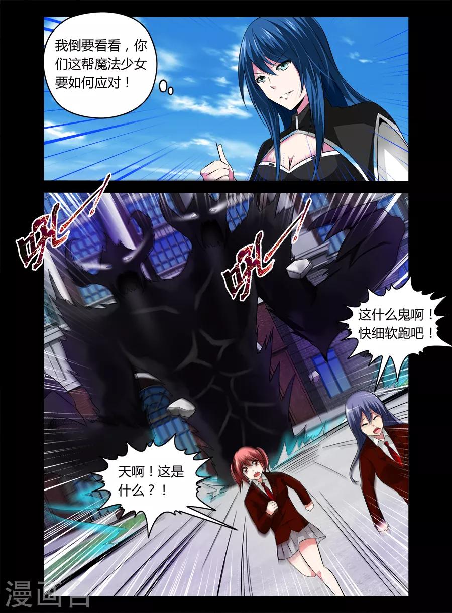 第39话-第39话