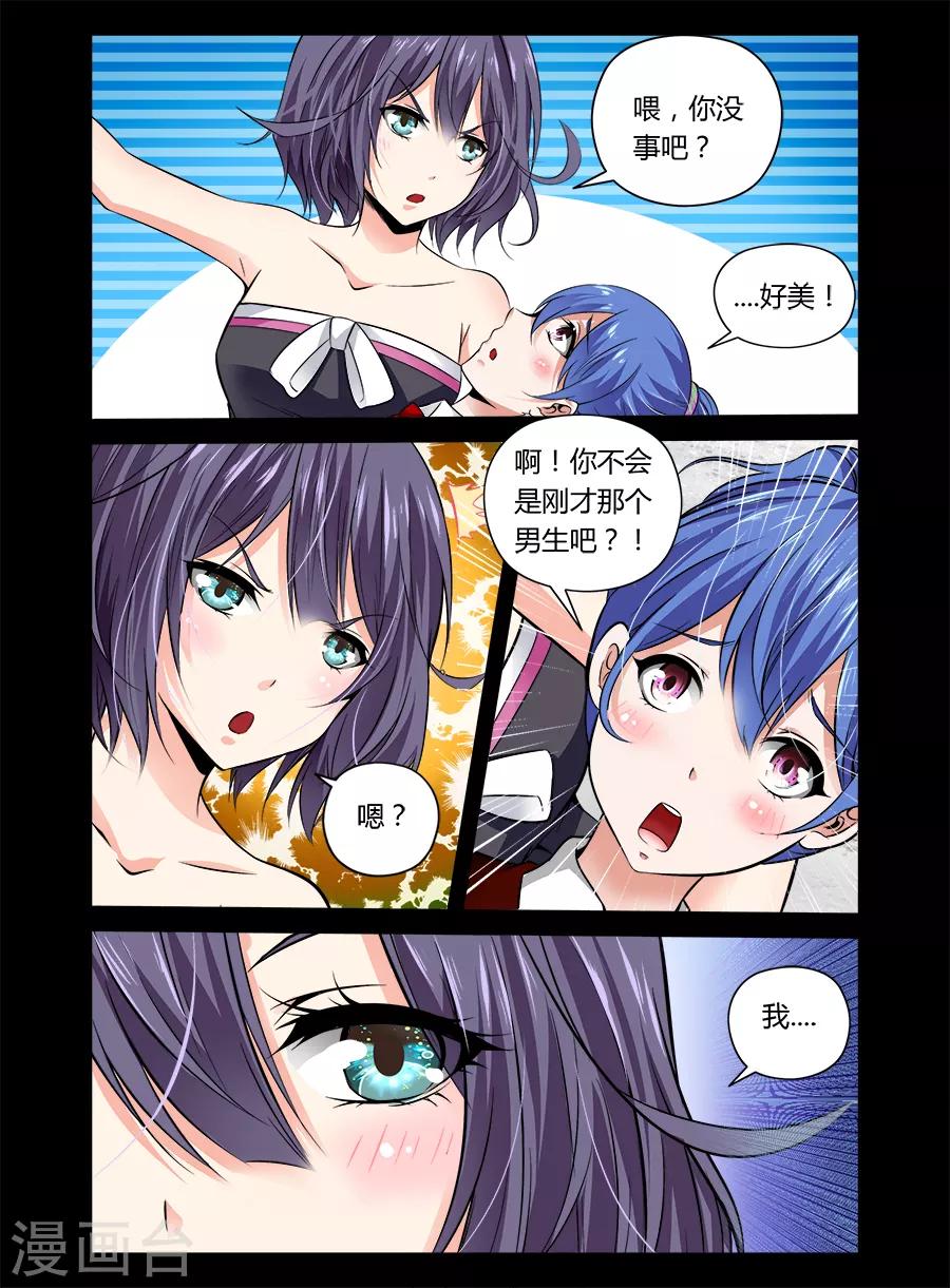 第39话-第39话