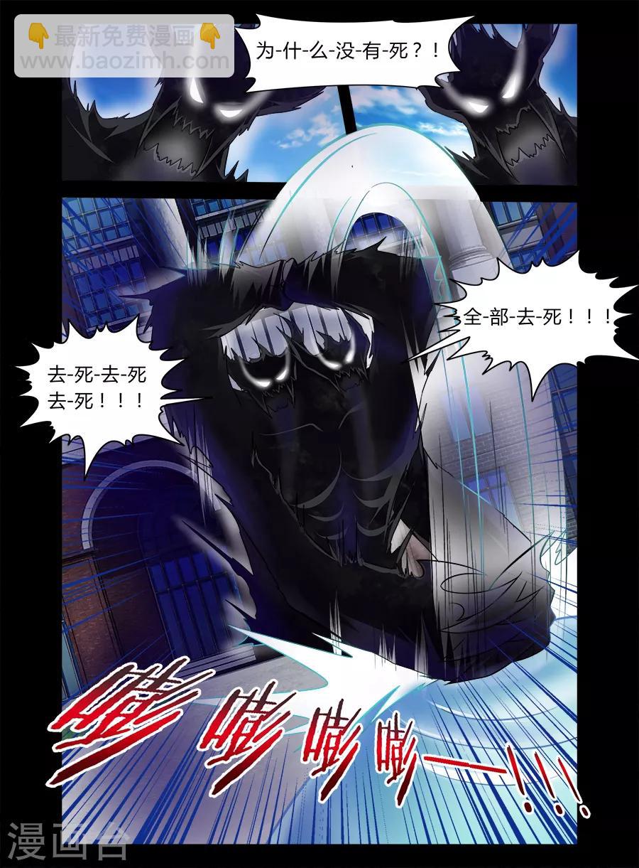 第39话-第39话