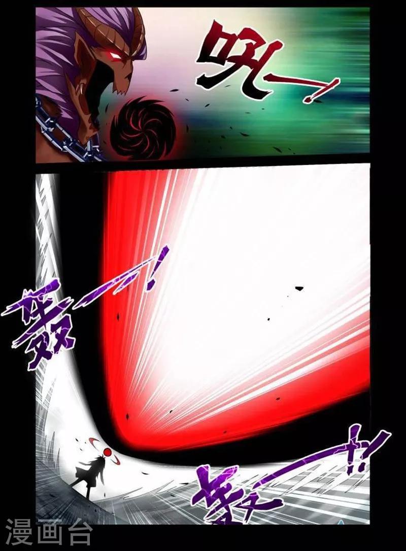 第5话-第5话
