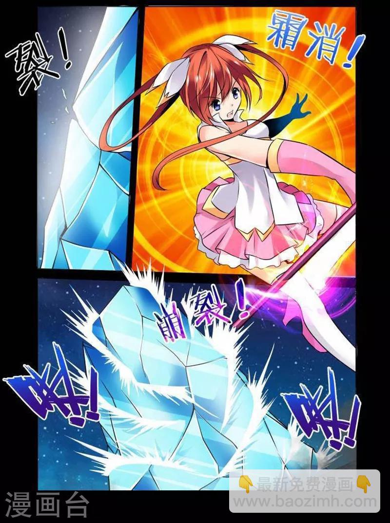 第5话-第5话