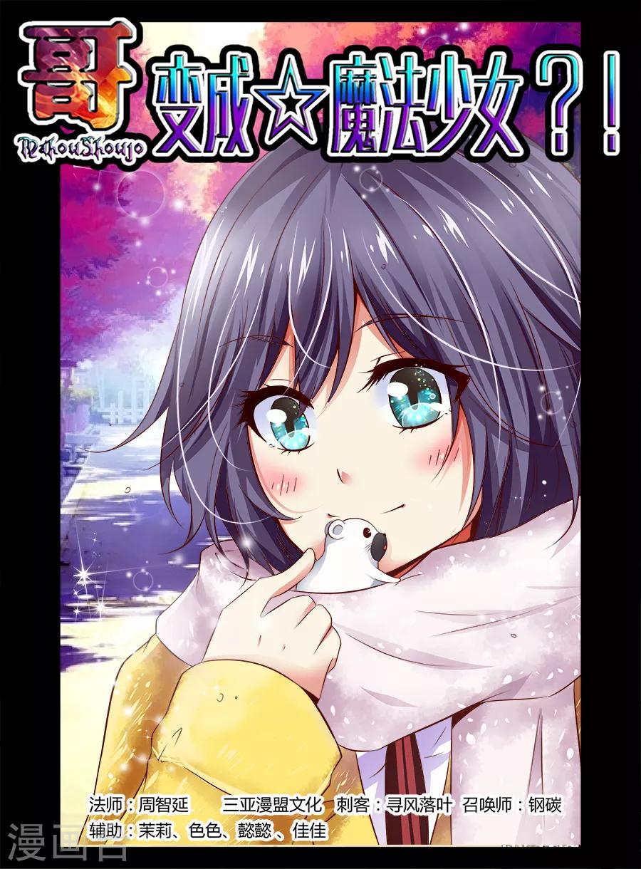 第41话-第41话