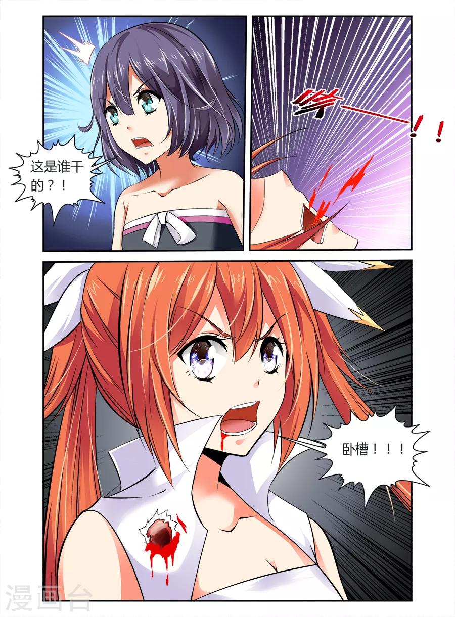 第41话-第41话