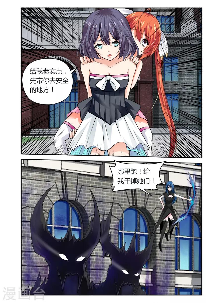 第41话-第41话