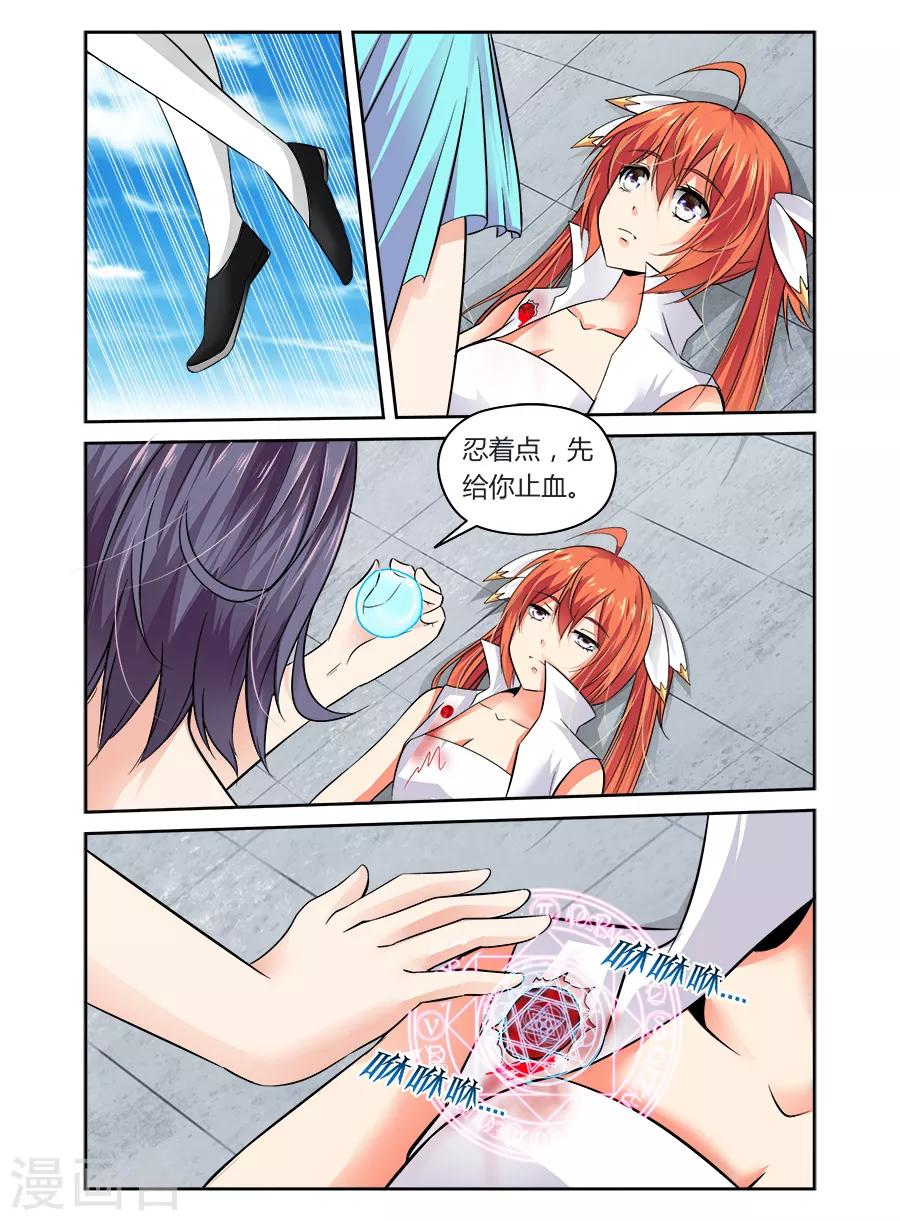 第41话-第41话
