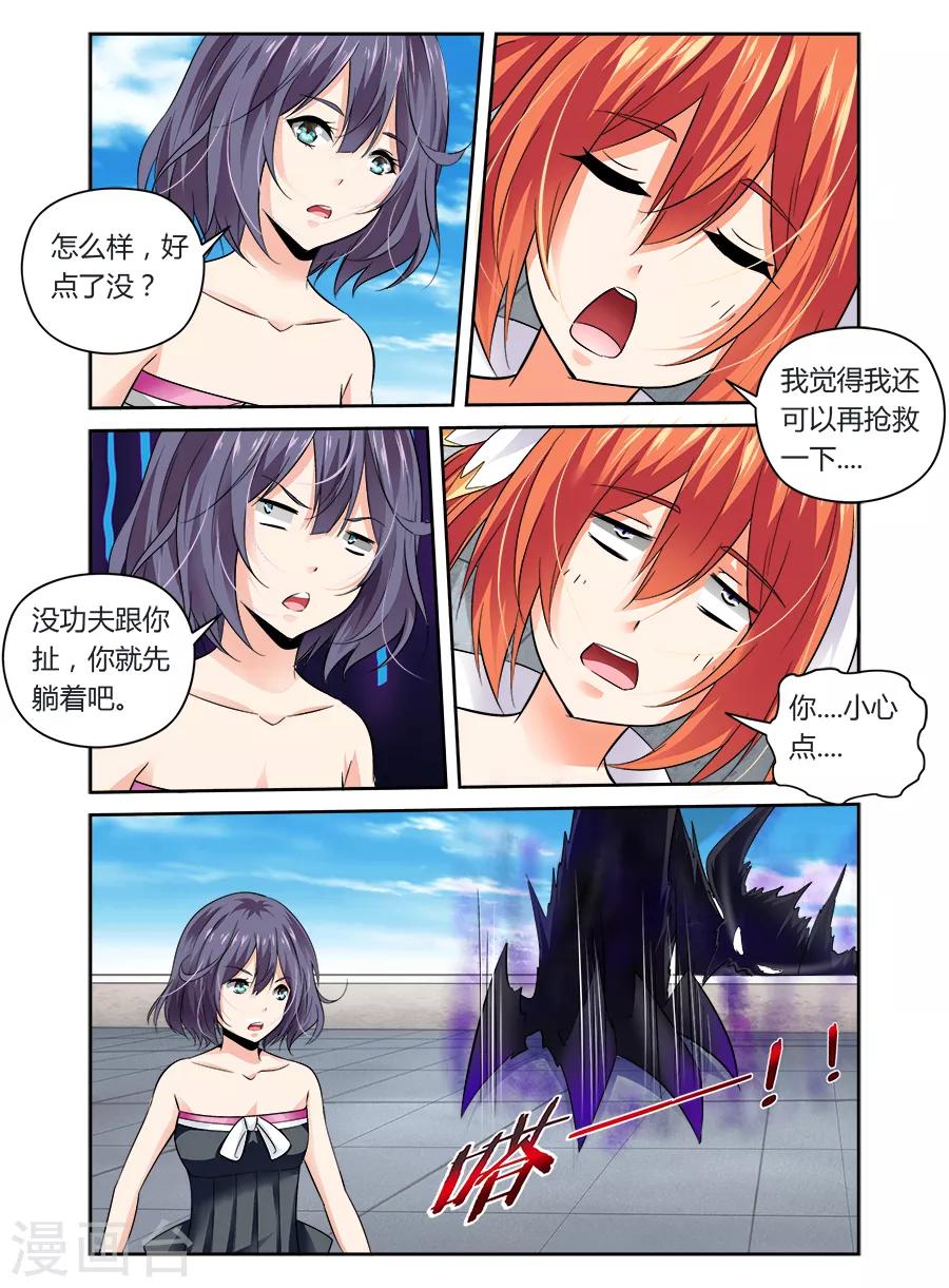 第41话-第41话