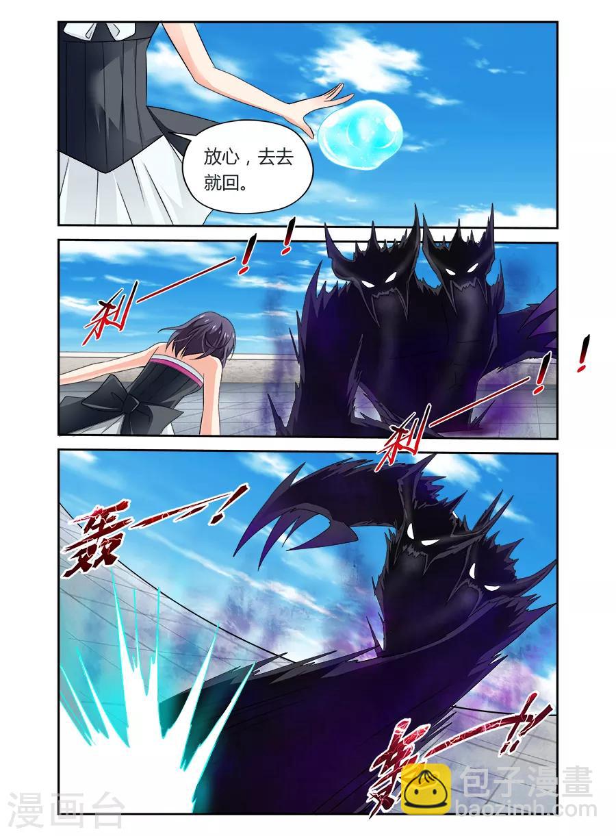 第41话-第41话
