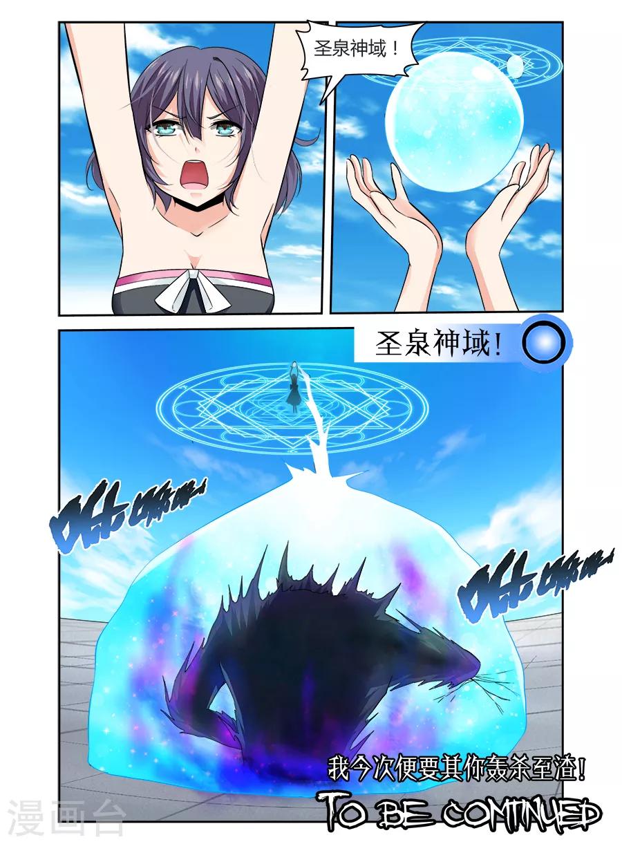 第41话-第41话