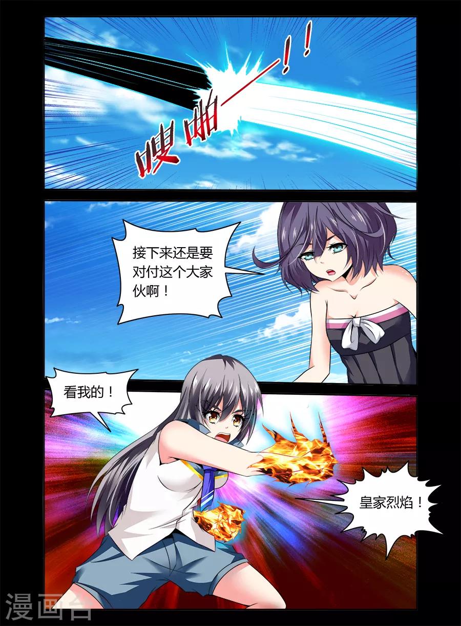 第43话-第43话