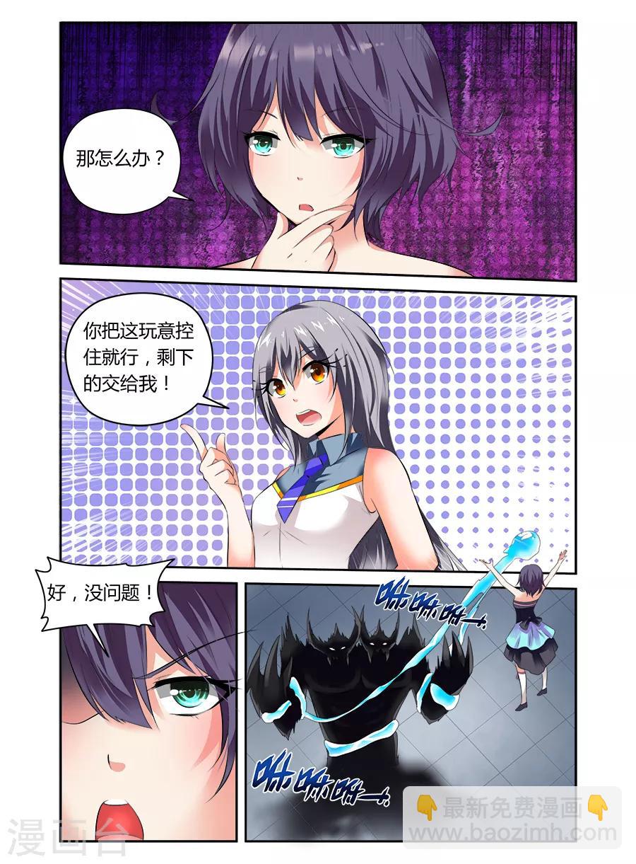 第43话-第43话