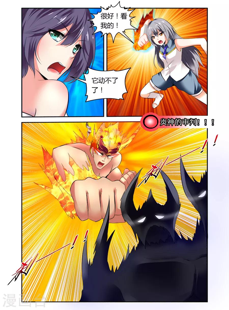第43话-第43话