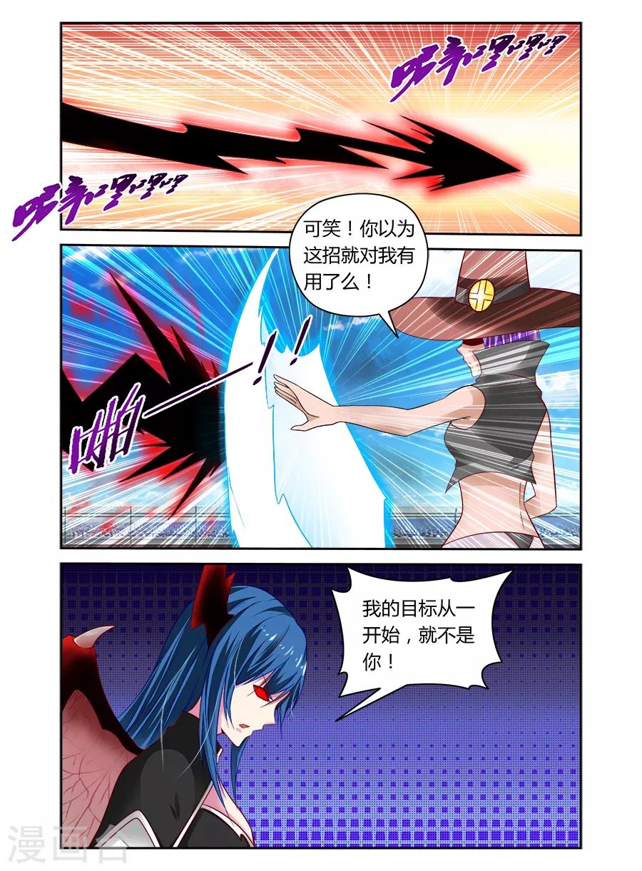 第45话-第45话
