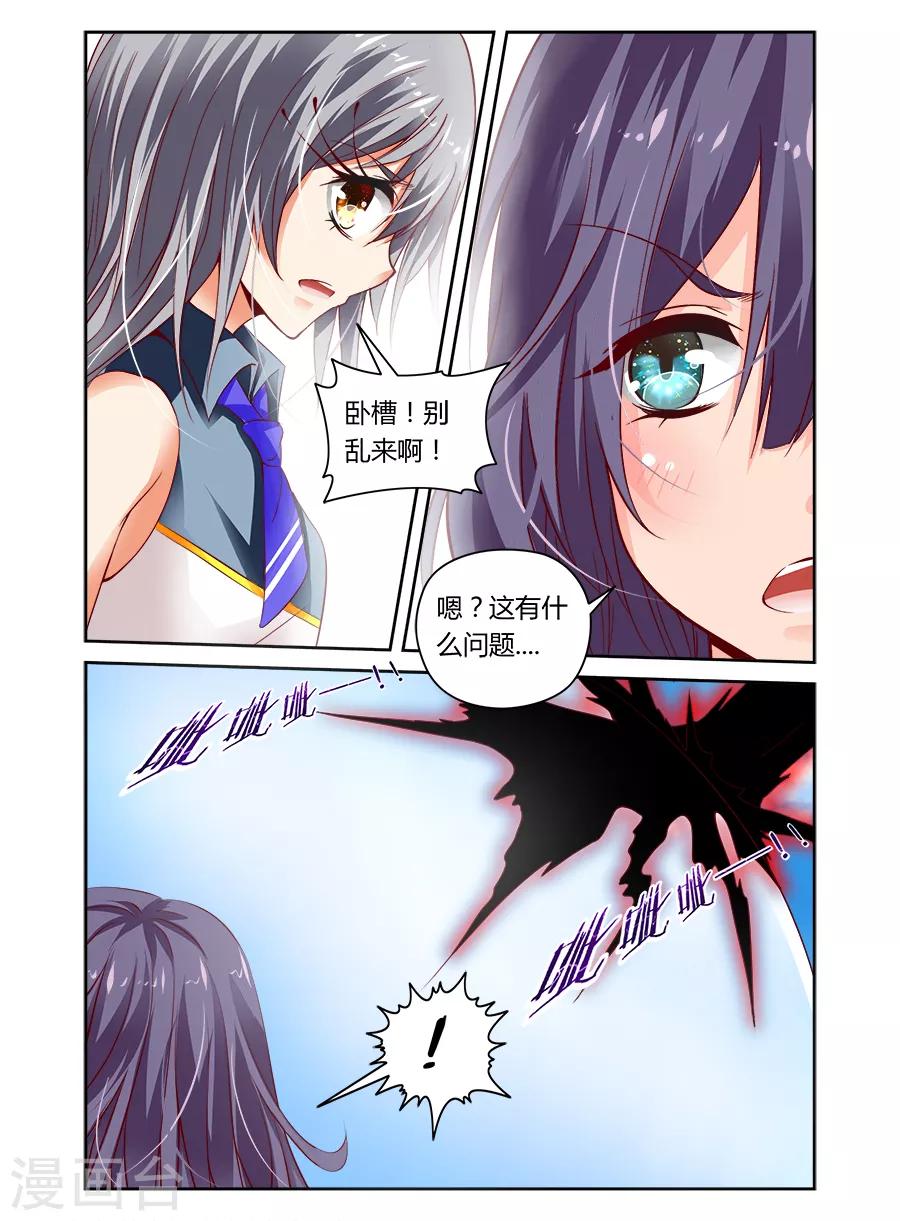 第45话-第45话