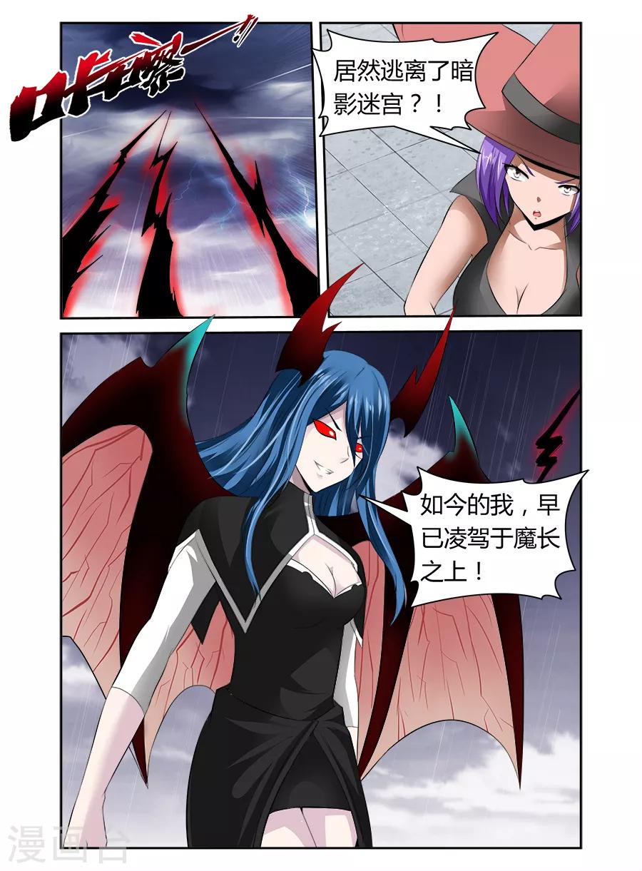 第47话-第47话