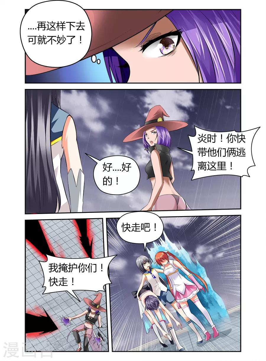 第47话-第47话