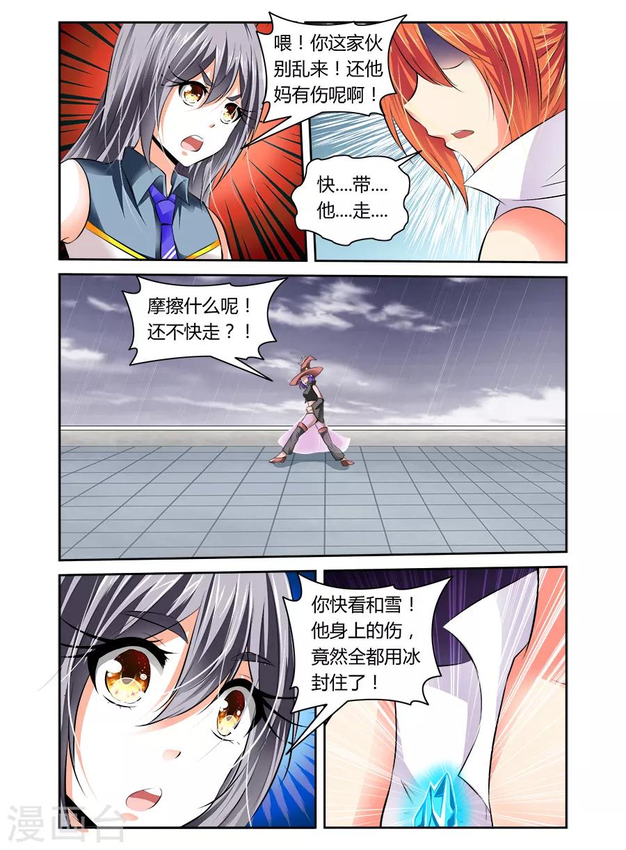 第47话-第47话