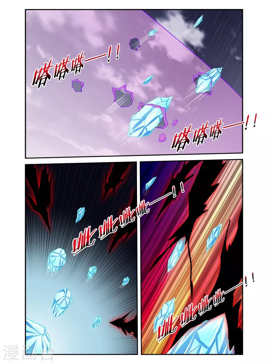 第47话-第47话
