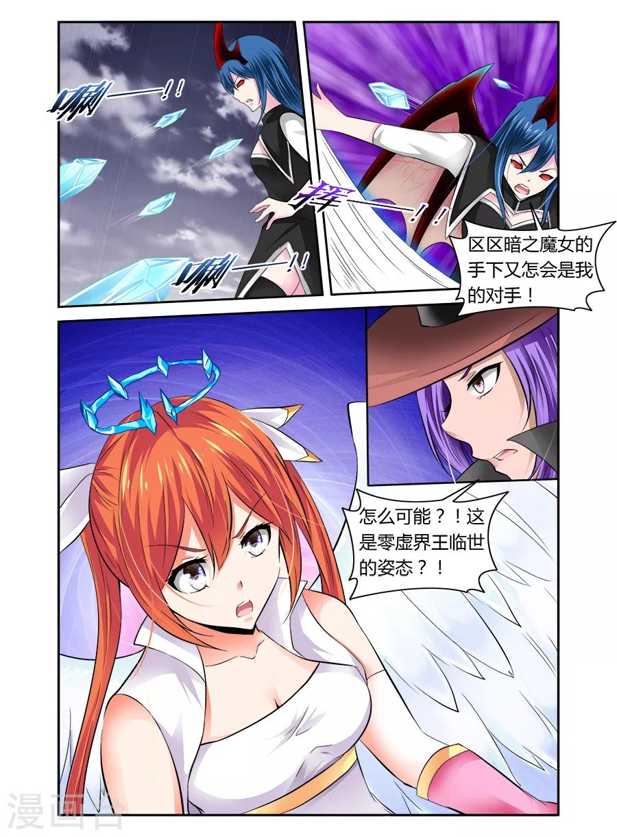 第47话-第47话