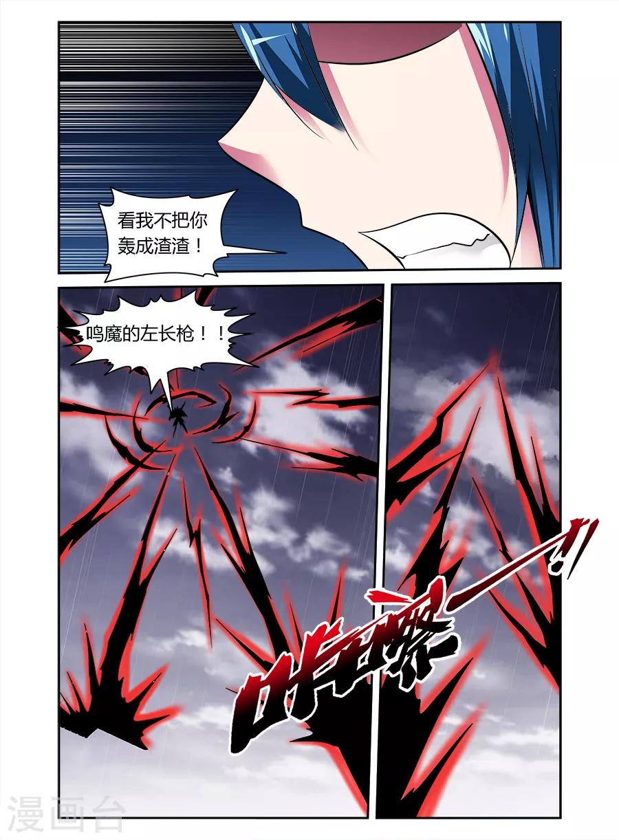 第49话-第49话