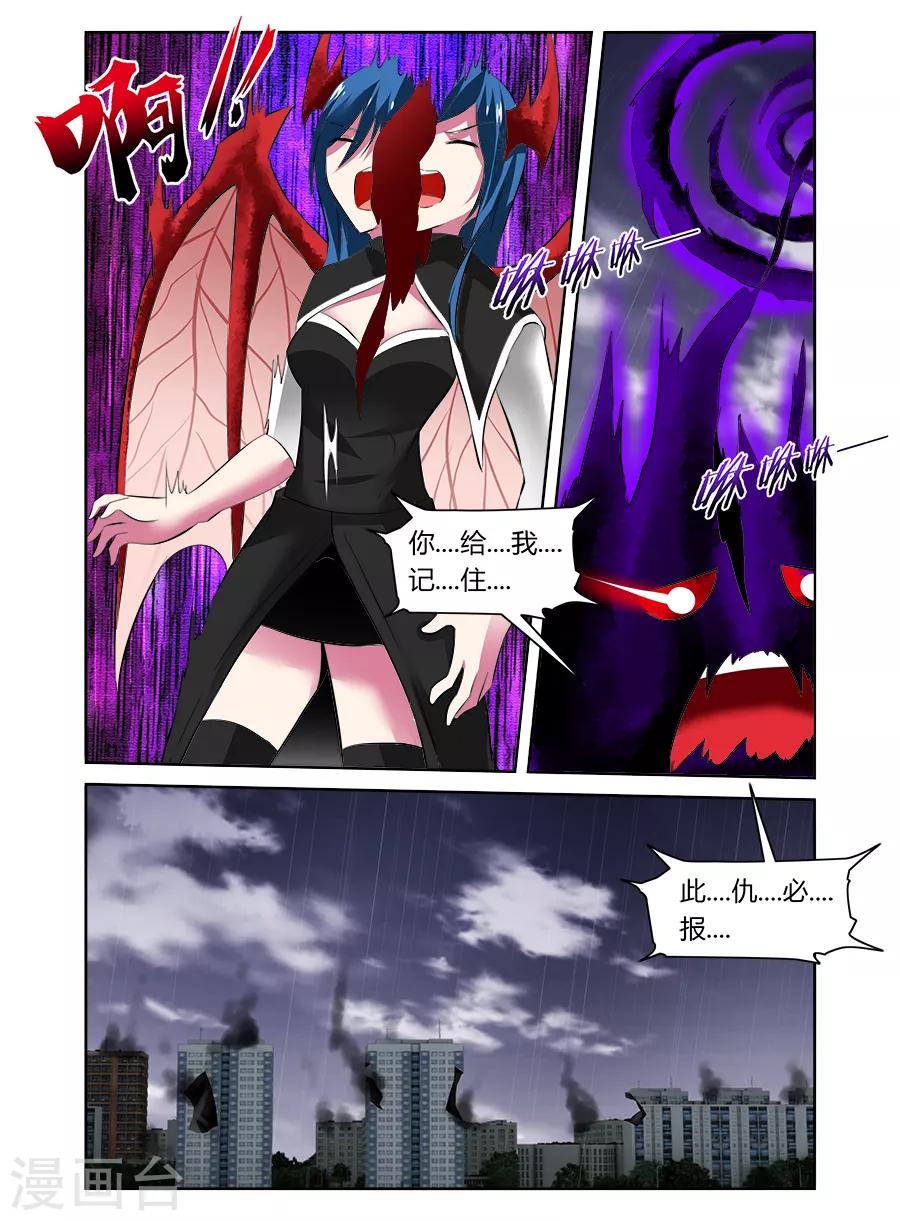 第49话-第49话