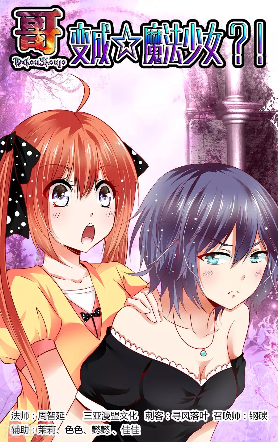 第51话-第51话