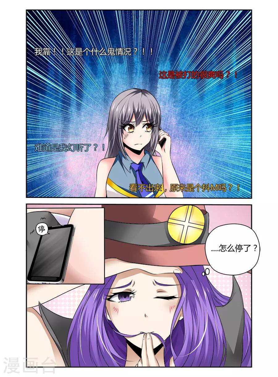 第51话-第51话