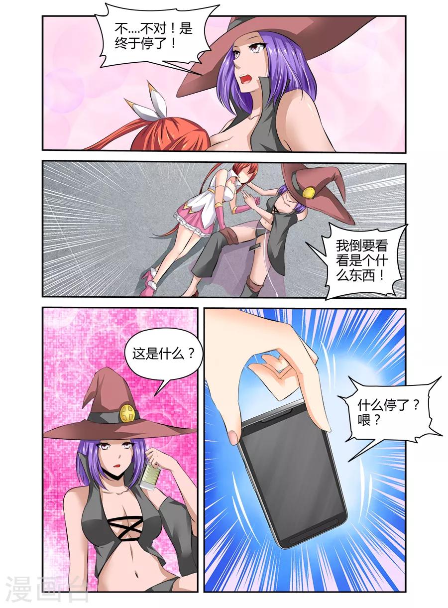 第51话-第51话
