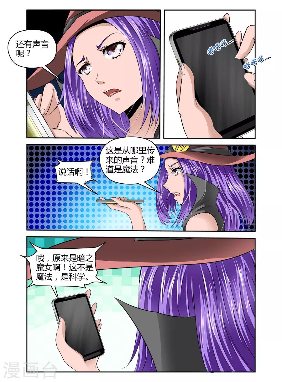 第51话-第51话