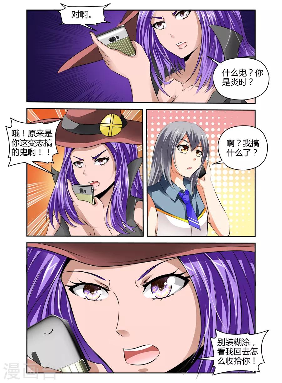 第51话-第51话
