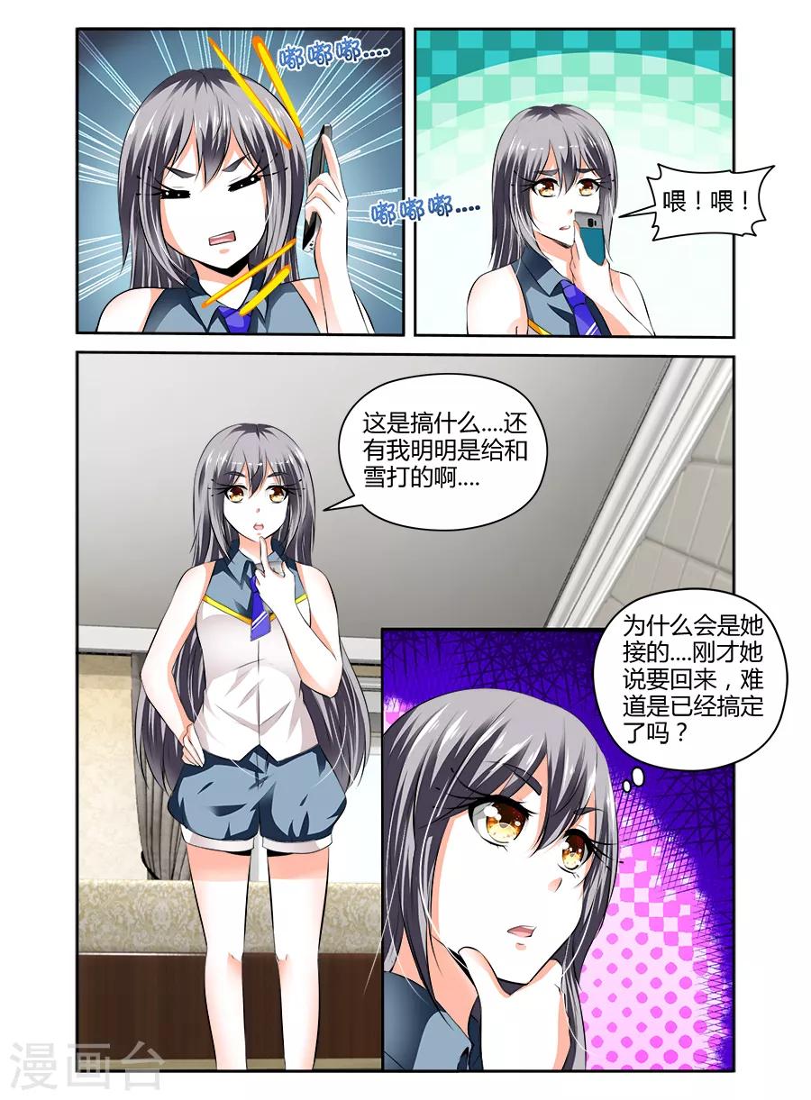 第51话-第51话