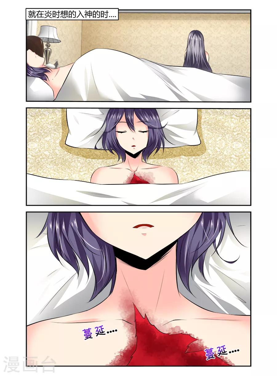 第51话-第51话