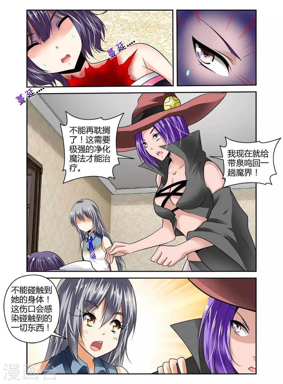 第53话-第53话