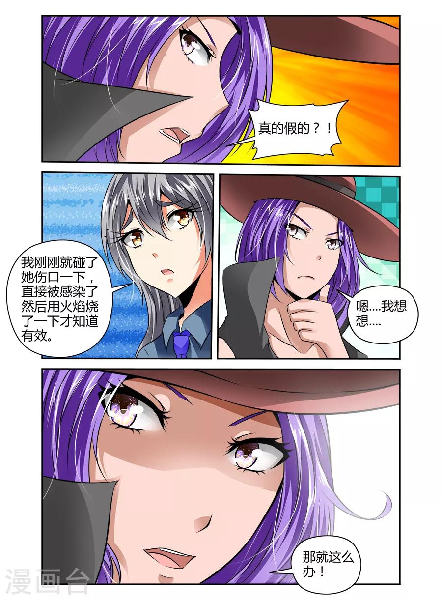 第53话-第53话