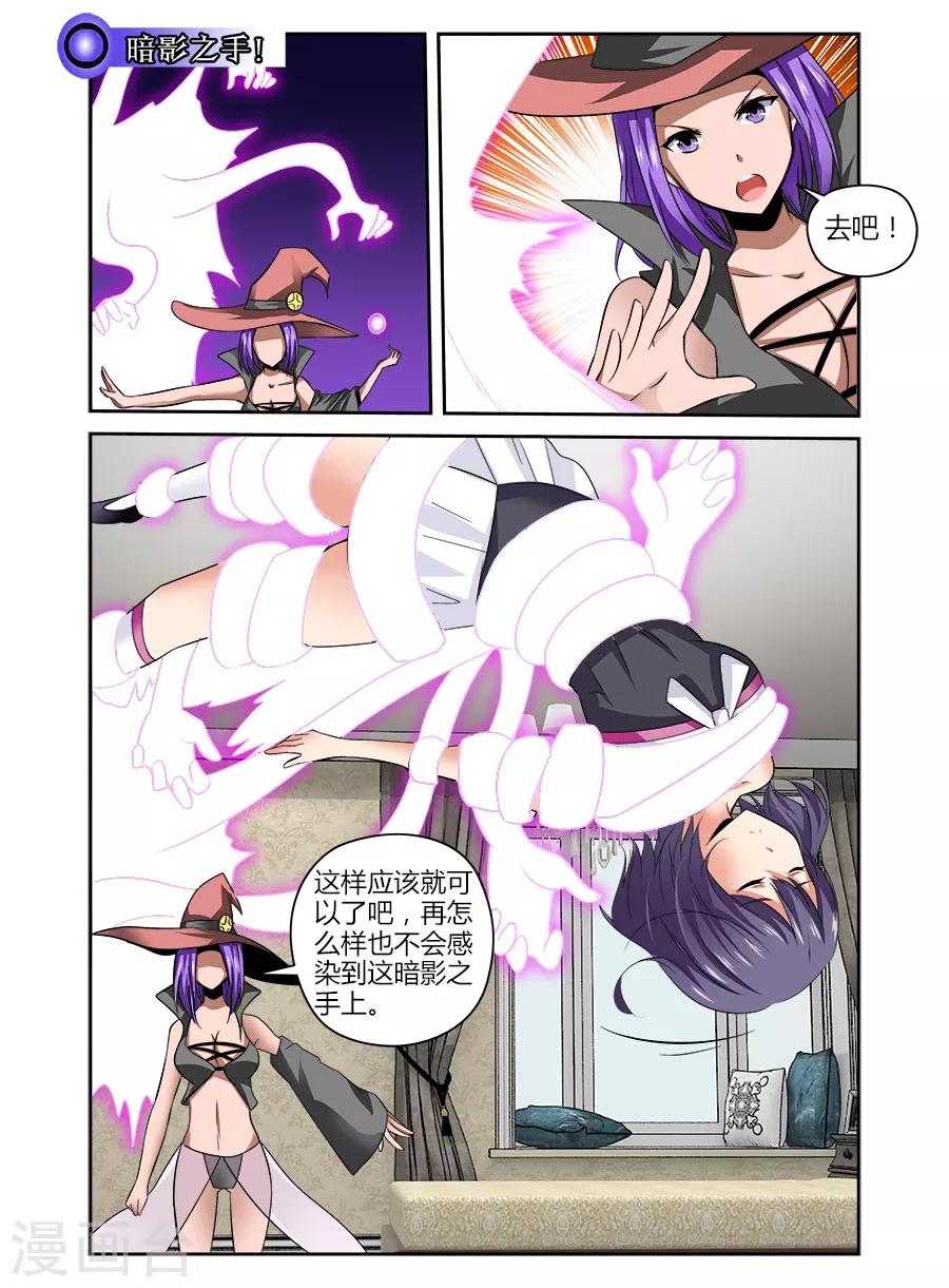 第53话-第53话