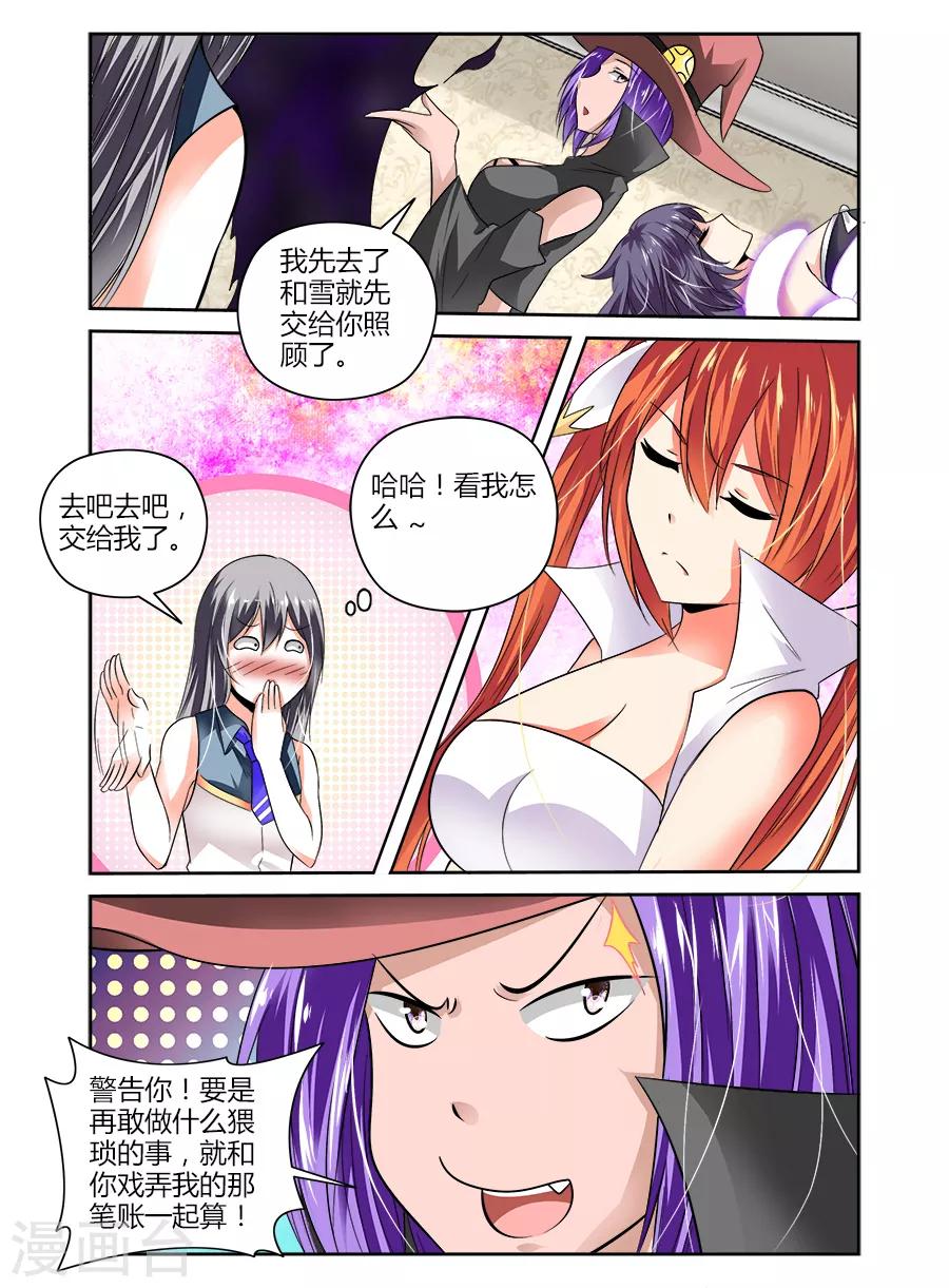第53话-第53话
